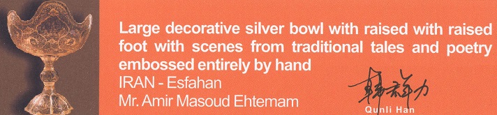Iranian silver art